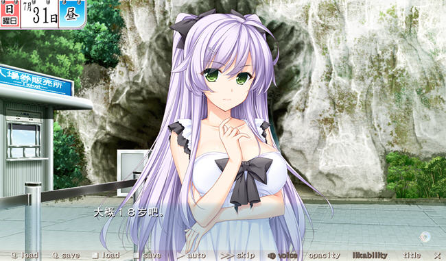 图片[2]-奇妙补习班 精翻汉化版 竹子社ADV游戏+全CG存档+全CV 2.6G-次元小屋