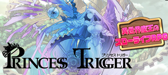 转生成新魔王重整天下 ver0.1 云翻汉化版 策略SLG游戏 1.1G-次元小屋