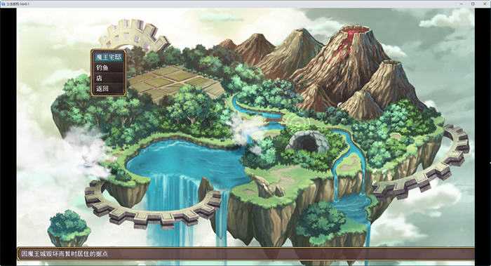 图片[4]-转生成新魔王重整天下 ver0.1 云翻汉化版 策略SLG游戏 1.1G-次元小屋