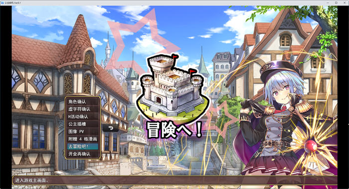 图片[3]-转生成新魔王重整天下 ver0.1 云翻汉化版 策略SLG游戏 1.1G-次元小屋