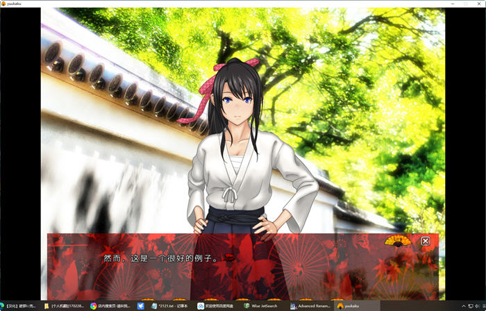 图片[4]-我的剑术女友怎么了 Ver.2.02 个人汉化版 ADV游戏 1.1G-次元小屋