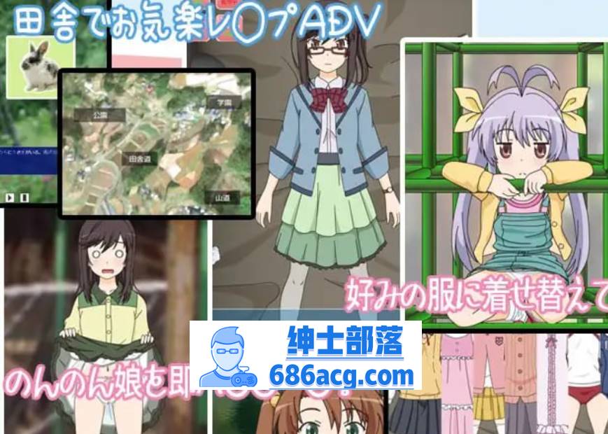 图片[4]-【触摸互动SLG/生肉】诱骗萝莉   （萝莉） PC-次元小屋