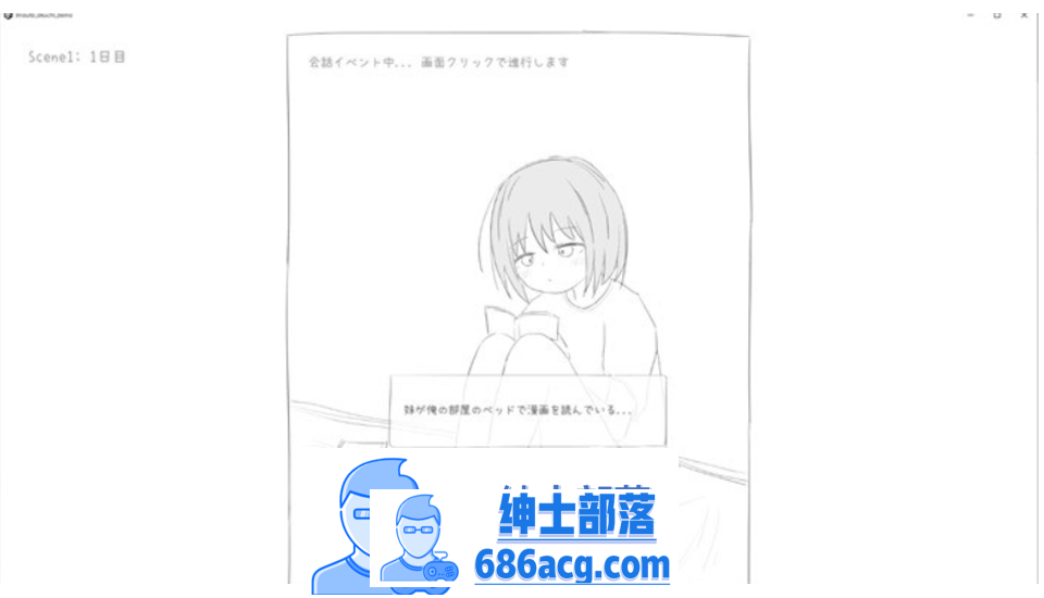 图片[3]-【互动SLG/动态】让妹妹用嘴帮你解决 DL正式完整版【新作/240M】-次元小屋