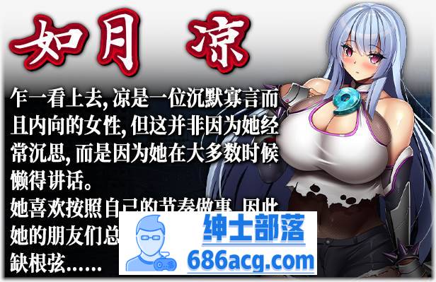 【RPG/中文/全动态】神峰忍法帖 STEAM官方中文步兵版+全回想【新作/全CV/1.4G】插图7 【RPG/中文/全动态】神峰忍法帖 STEAM官方中文步兵版+全回想【新作/全CV/1.4G】插图7