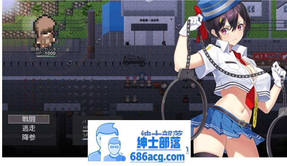 图片[2]-【神作RPG/汉化/全动态】女警H小岛：ケイドロ V1.03完全修正版+存档【更新/H战斗/4G】-次元小屋