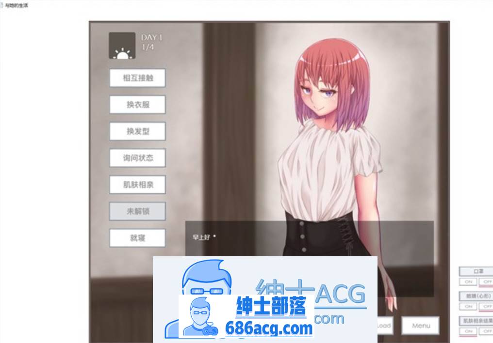 图片[2]-【互动触摸SLG/中文/动态】与她的生活：彼女とのセイ活 V1.11 官方中文版【新作/PC+安卓/1.3G】-次元小屋