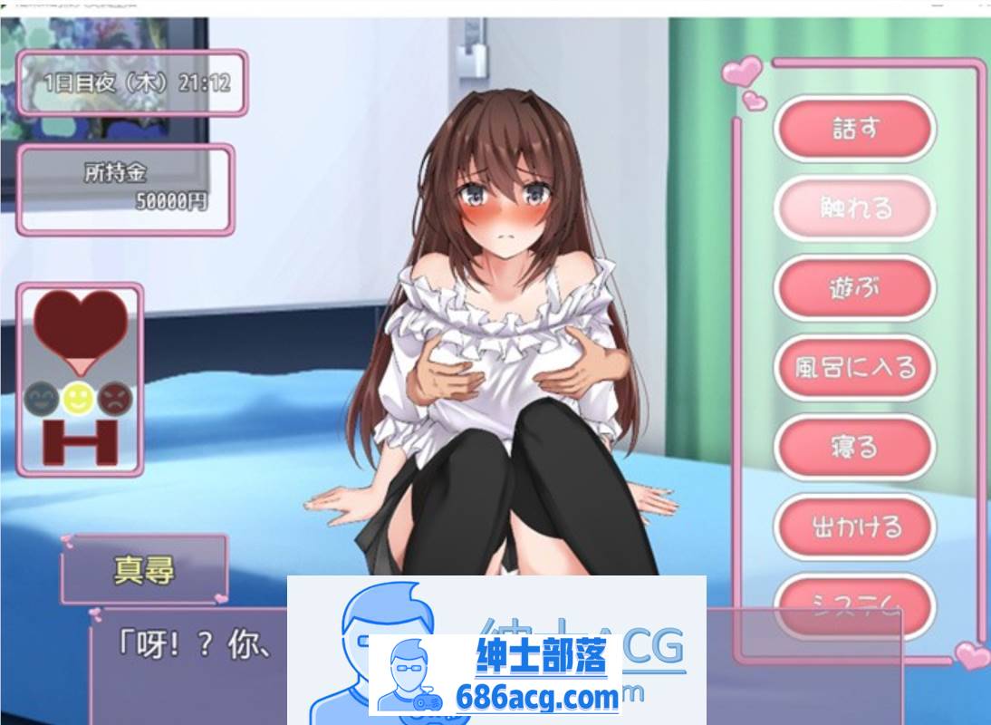 图片[3]-【触摸互动SLG/汉化/全动态】和妹妹的深入交流生活 云翻汉化版【新作/PC+安卓/700M】-次元小屋