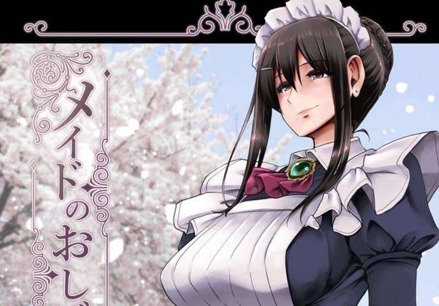 【2D同人合集】女仆的工作-妈妈一样疼爱撒娇还给屄肏 1-5 (完小马拉大车)【1G】-次元小屋