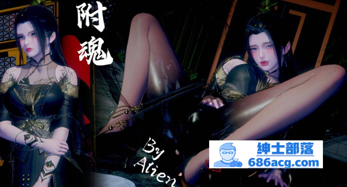 【3D全彩无修】附魂-绝世好师兄附身高冷师娘和师姐让我操 01-03 (高画质)【260M】-次元小屋