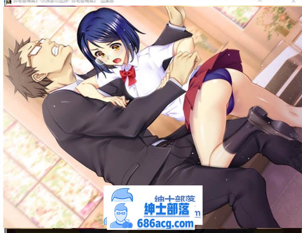 图片[3]-【大型SLG/汉化】自宅警備員2 血業版 V1.23 全系列收录云汉化版【新作/全CV/2.5G】-次元小屋