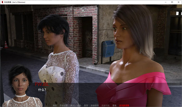 图片[3]-珍的困境(Jen‘s Dilemma) ver20 汉化版 PC+安卓 沙盒SLG游戏 3.9G-次元小屋