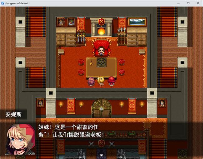 图片[3]-暗精灵与战败地牢 云翻汉化版 韩系RPG游戏&重扣 600M-次元小屋