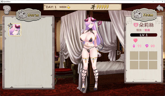 图片[4]-九点开张 官方中文步兵版 经营模拟+ADV游戏+全CV 2.3G-次元小屋