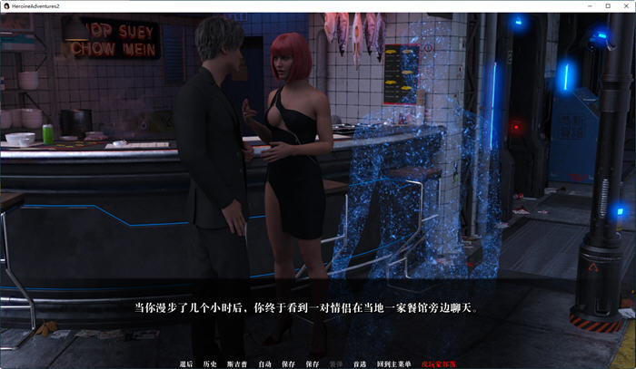 图片[3]-女英雄历险记2(Heroine Adventures2) ver14 汉化版 PC+安卓 SLG游戏 4G-次元小屋