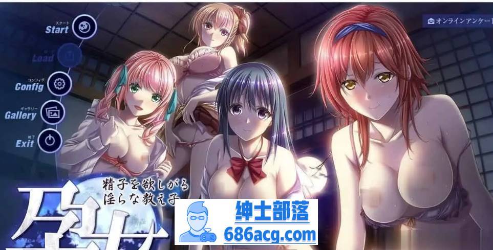 [拔作ADV汉化]孕女～贪图精子的银荡学生 AI汉化版+全CG存档+全DLC特典 [2.08G]-次元小屋