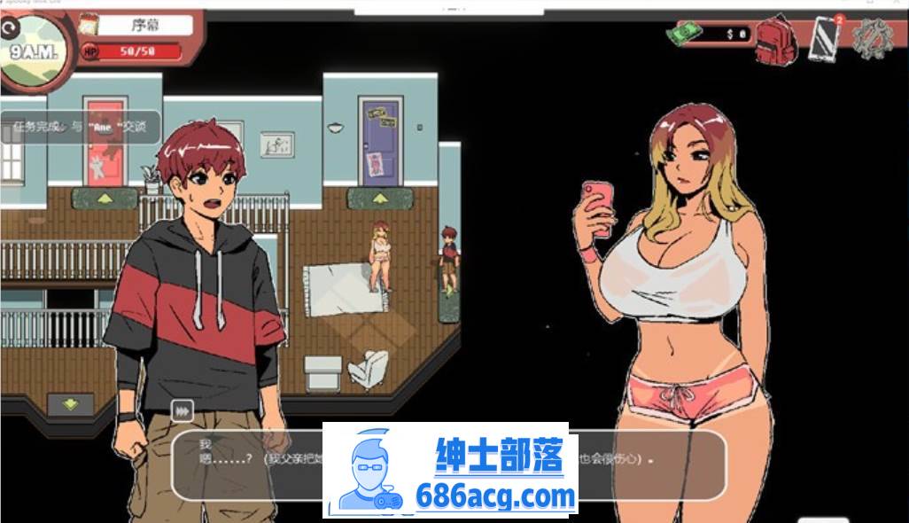 图片[2]-【互动SLG/汉化/像素动态】诡异的奶昔生活 V0.48.3p 云翻汉化步兵版+存档+作弊码【新作/3G】-次元小屋