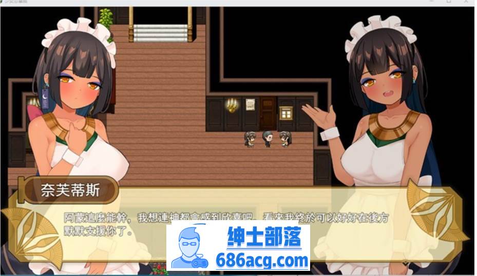 图片[2]-【国产RPG/中文】少女莎草纸~紧萝蜜股的七日 V1.1.1.013 官中步兵版+全特典回想【更新/CV/800M】-次元小屋