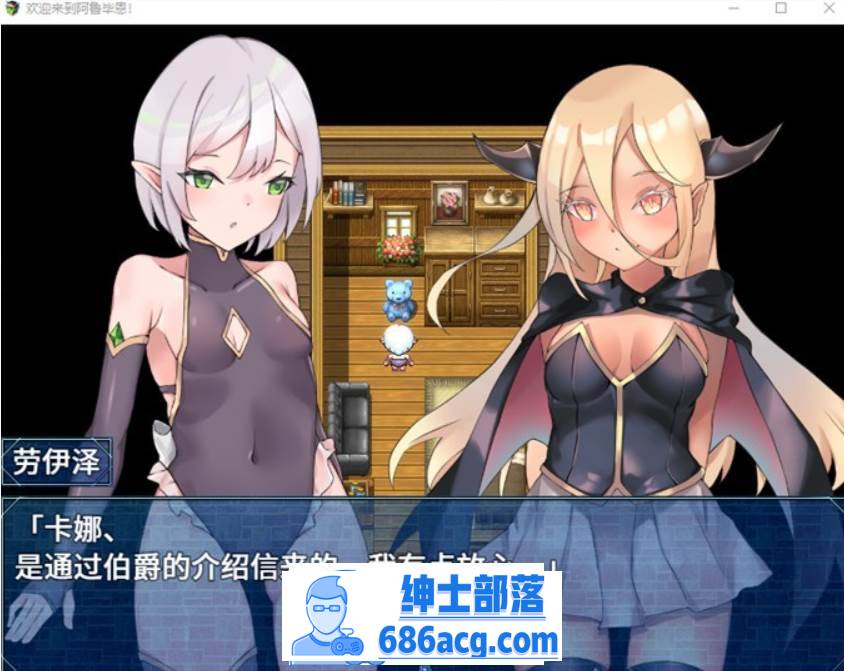 图片[3]-【探索RPG/中文】欢迎来到阿鲁毕恩！V1.60 STEAM官方中文版+全回想【PC+安卓/1.2G】-次元小屋