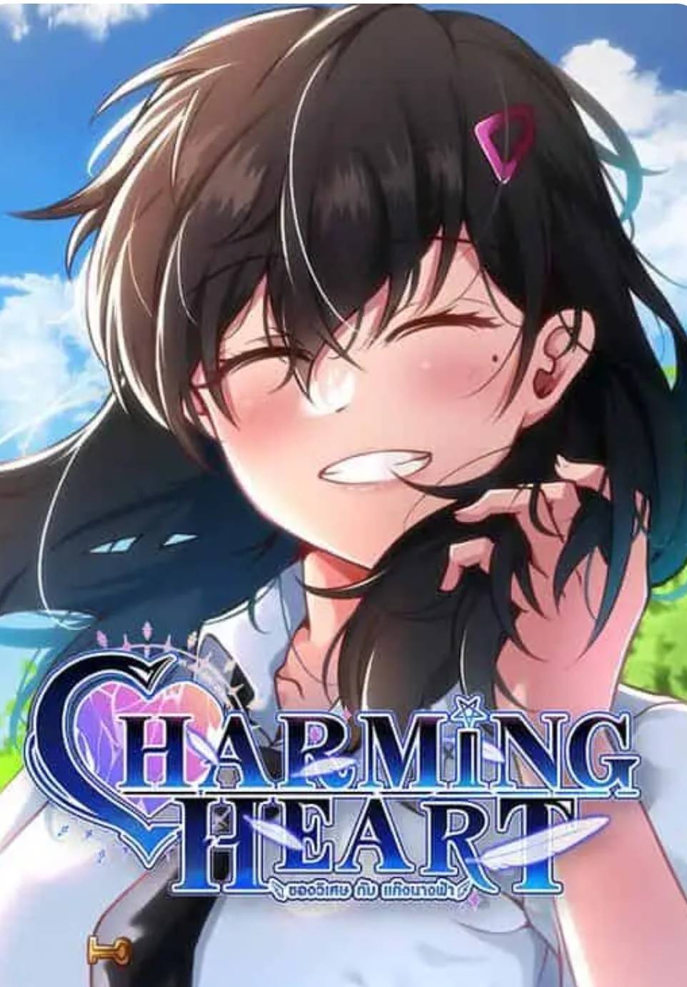 [精品SLG步兵]迷人之心：与帮派的故事-Build.12356095-官方中文+全DLC [2.3G]-次元小屋