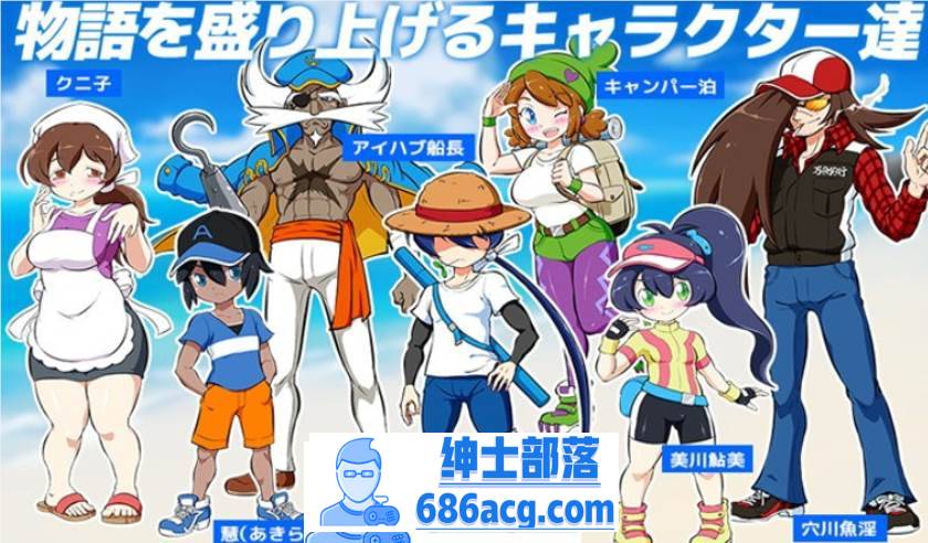 图片[3]-【奇妙RPG/汉化】海川的钓鱼之旅~淫豆半岛的女神 V1.24 精翻汉化版【更新/800M】-次元小屋