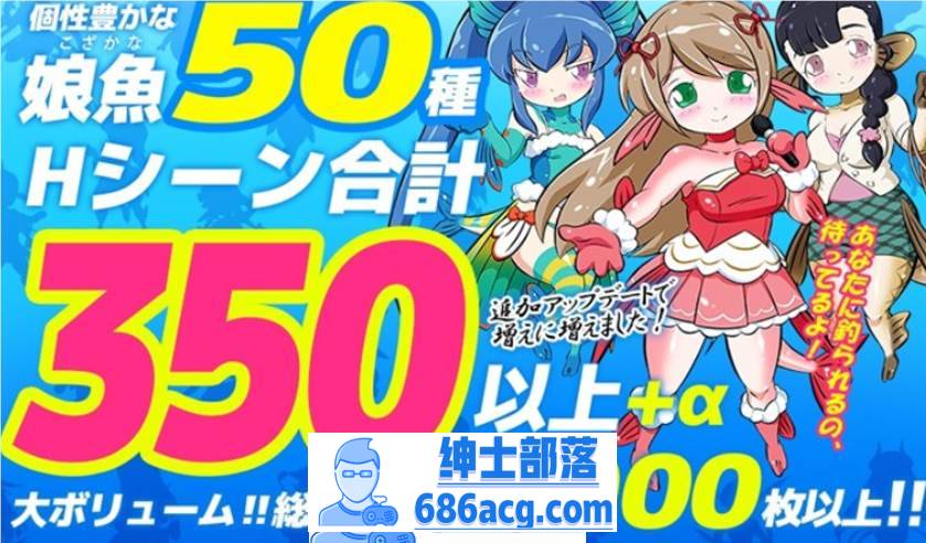 图片[2]-【奇妙RPG/汉化】海川的钓鱼之旅~淫豆半岛的女神 V1.24 精翻汉化版【更新/800M】-次元小屋