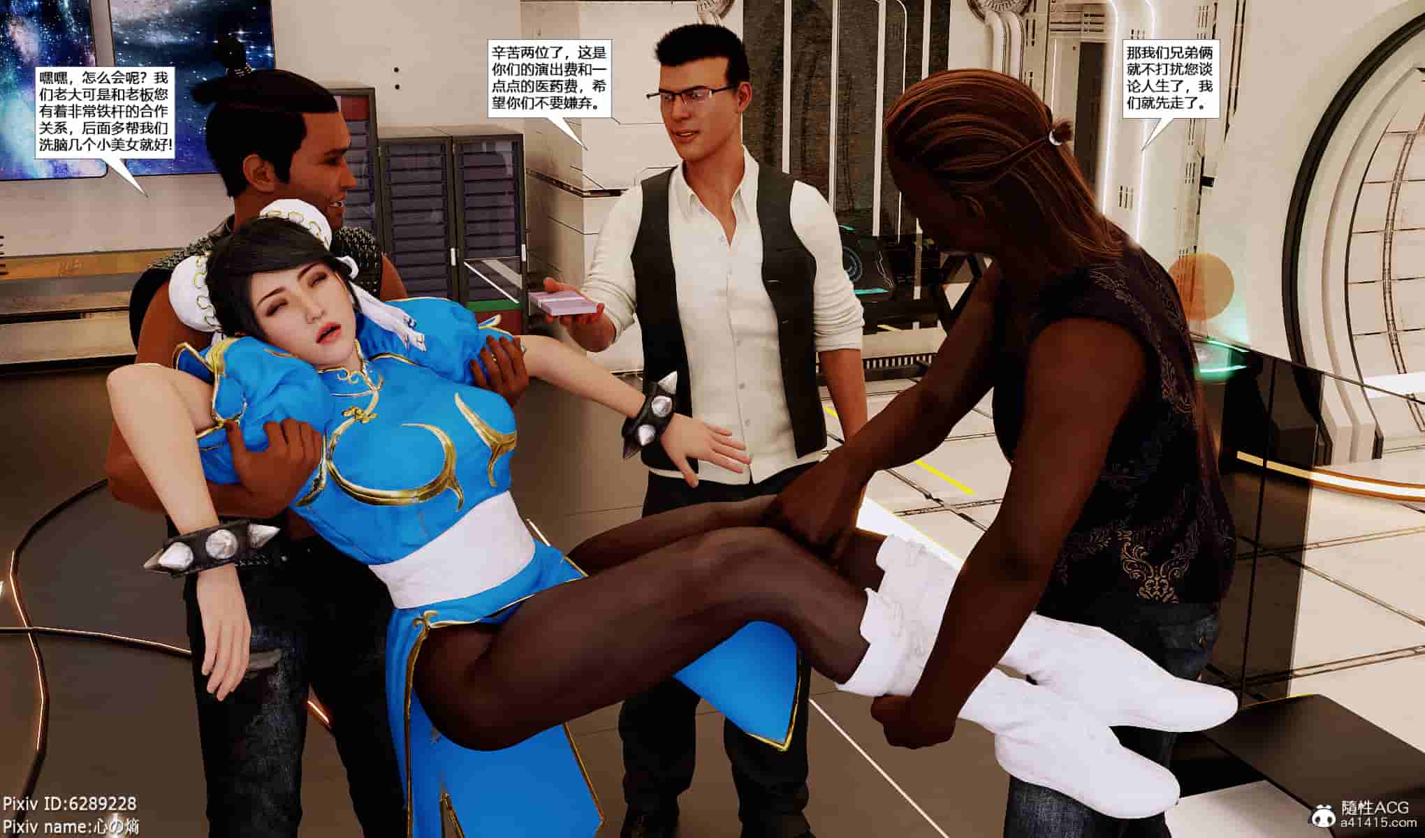 【3D全彩无修】欲望幻想-催眠洗脑格斗家篇 (完调教肉便器黑丝裤袜)【249M】-次元小屋