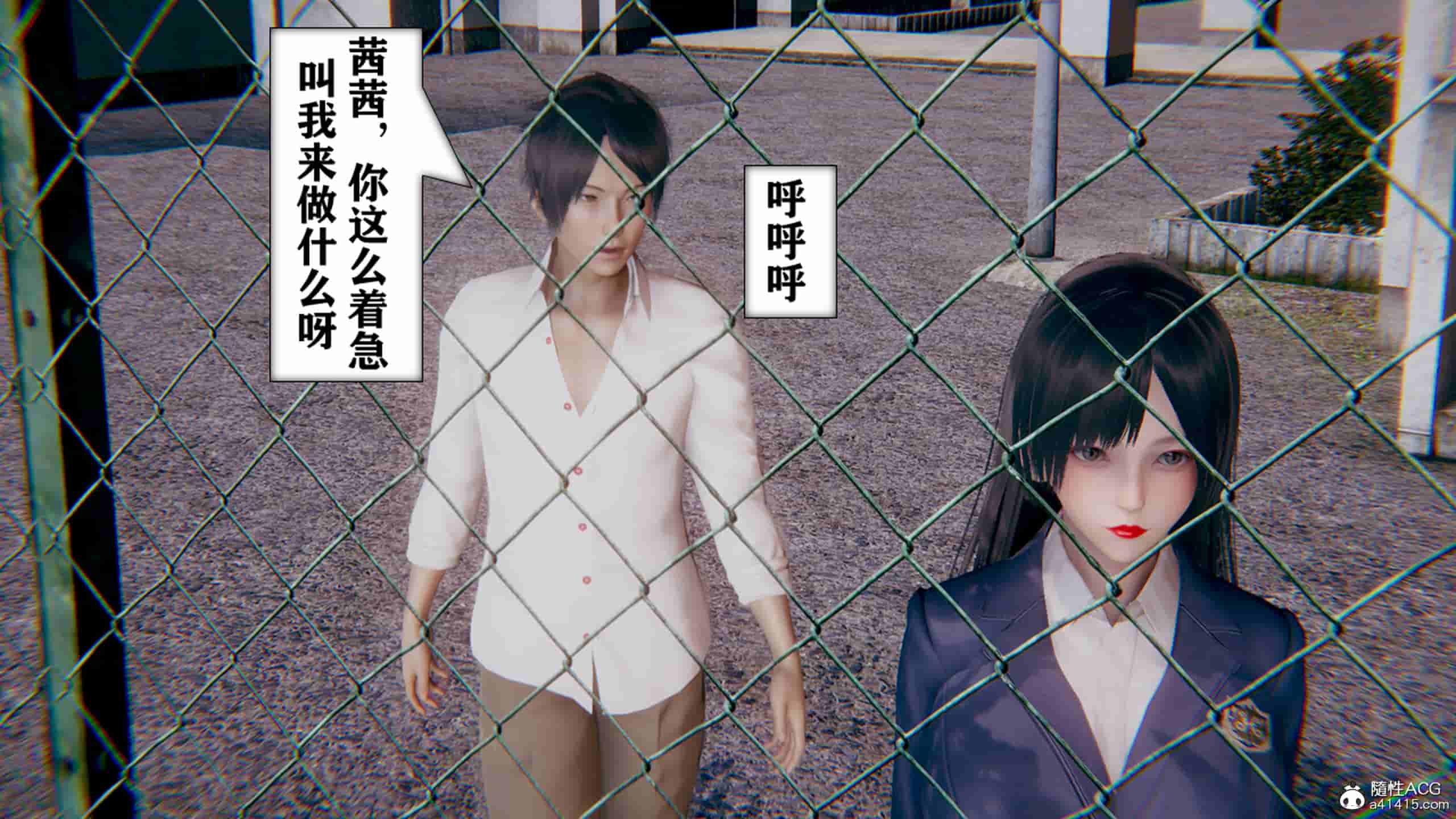 【3D全彩无修】屌丝操拜金女+好友妈妈做了我的乖乖女儿 (完NTR人妻反差)【234M】-次元小屋