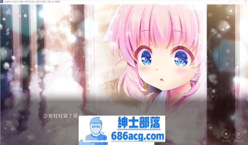 图片[5]-【GAL/汉化/全年龄】天籁人偶 冬空焰火/雪花纹理 精翻汉化版+存档【新汉化/CV/3G】-次元小屋