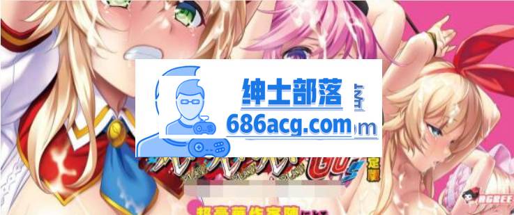 图片[2]-【大型SLG/动态CG】强推！强推！强推！桃源乡GO！豪华版+限定版+存档+全CG包【3G】-次元小屋