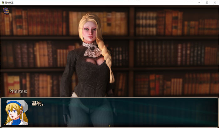 图片[5]-哥布林之王(Goblin Layer) ver0.43.9 汉化版 PC＋安卓 RPG游戏 3.5G-次元小屋