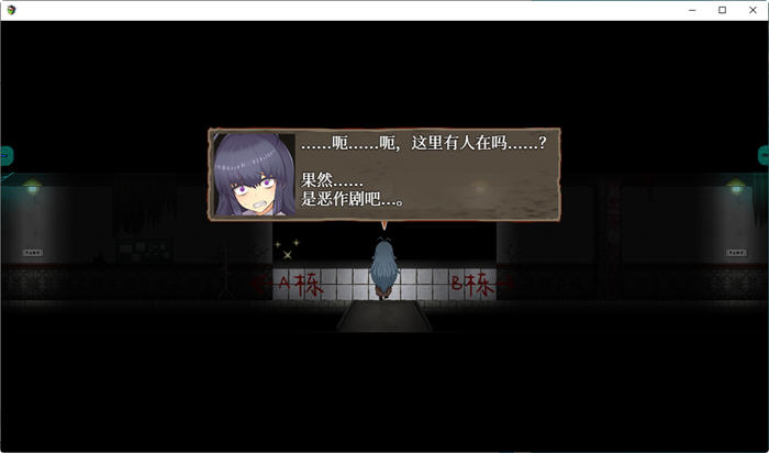 图片[4]-怪异恐剧院 v11037160 官方中文完整版 RPG游戏+全CG包 900M-次元小屋