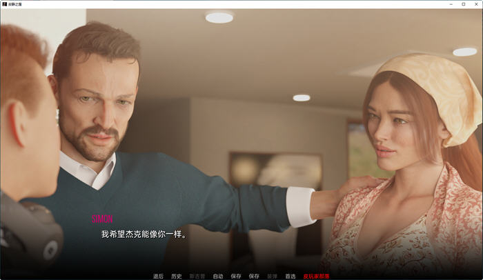 图片[4]-寂静的房子(Silent House) Ep.1 高压汉化版 PC+安卓 动态SLG游戏 800M-次元小屋