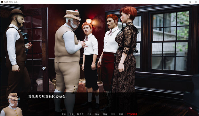 图片[2]-远方传说(Tales from Afar Issue) 三章 汉化版 PC+安卓 动态SLG游戏 2.6G-次元小屋