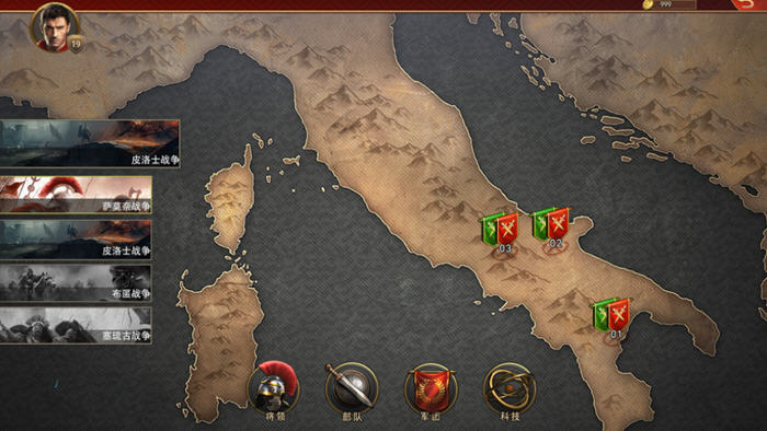 图片[5]-罗马与征服(Grand War Rome) 官方中文版 策略战棋游戏 650M-次元小屋