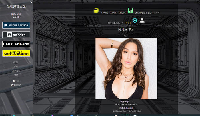图片[2]-曼瑞恩魔导师(Manreign) ver0.7 浏览器汉化版 HTML游戏 2.6G-次元小屋