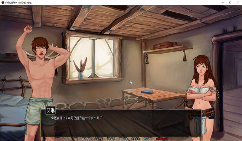 图片[3]-余烬的避难所 ver0.10 汉化版 PC+安卓 手绘SLG游戏 1.1G-次元小屋