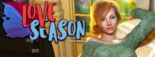 恋爱季节:农民的梦想 ver1.5 汉化版 PC+安卓 动态SLG游戏 2.6G-次元小屋