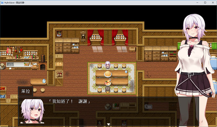 图片[3]-混血奴(Hybrislave) 官方中文版 RPG游戏+全回想存档+CG包 750M-次元小屋