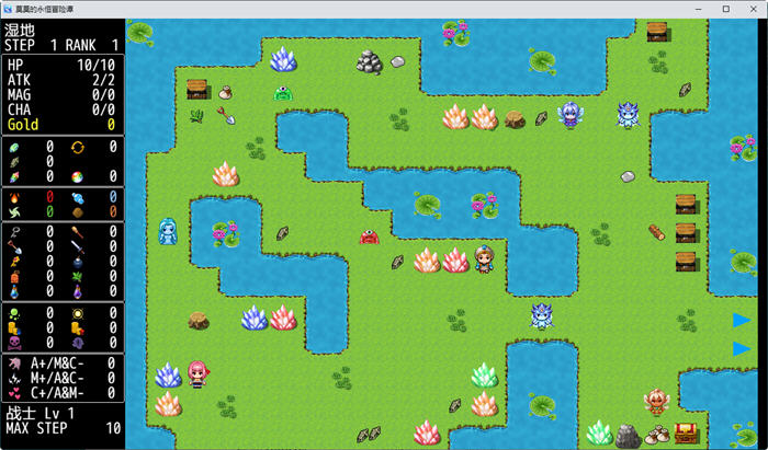 图片[3]-莫莫的永恒冒险谭 官方中文版 PC+安卓 RPG游戏 1.6G-次元小屋