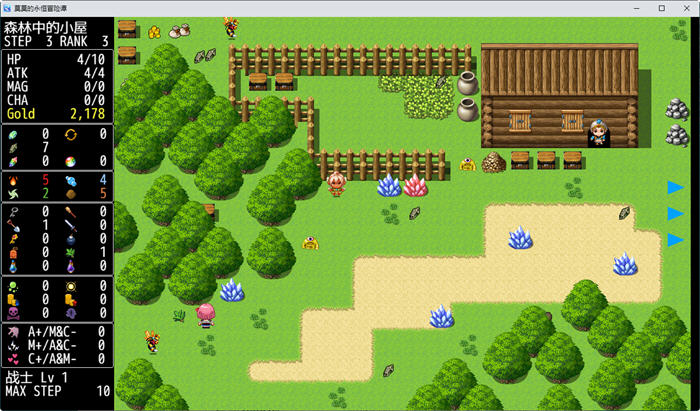 图片[4]-莫莫的永恒冒险谭 官方中文版 PC+安卓 RPG游戏 1.6G-次元小屋