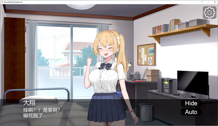 图片[2]-这个美少女不是很危险吗？官方中文版 卡牌策略SLG游戏 400M-次元小屋