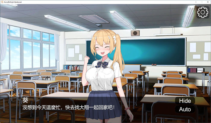 图片[3]-这个美少女不是很危险吗？官方中文版 卡牌策略SLG游戏 400M-次元小屋