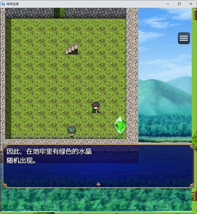 图片[4]-地城生活冒险实录 ver1.2汉化版 PC+安卓 RPG游戏 2.1G-次元小屋