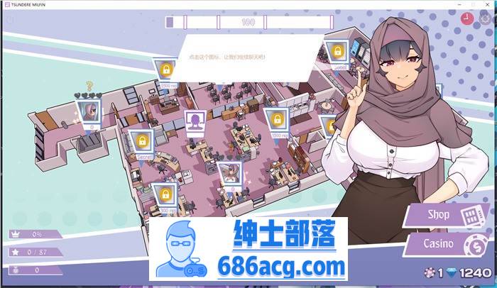 【互动SLG/中文/全动态】TSUNDERE MILFIN 官方中文步兵版【新作/CV/1.6G】插图3 1 (3)
