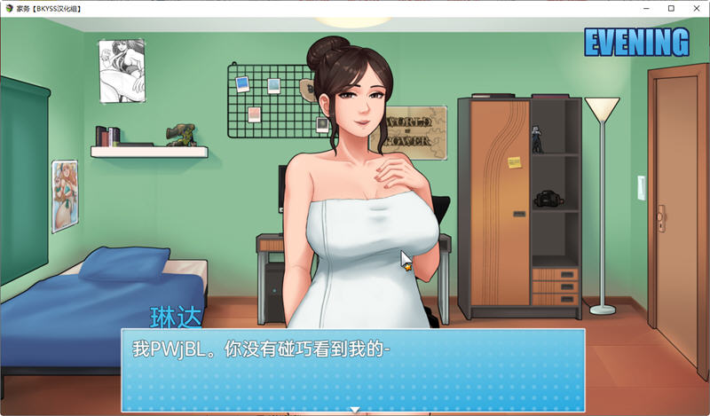 图片[5]-家务(House Chores) ver13.0 云翻汉化版 RPG游戏 神作更新 1.3G-次元小屋