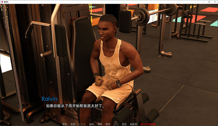 图片[5]-暑期班(Summer Class) Ep01 ver0.3 汉化版 PC+安卓 SLG游戏&新作 1G-次元小屋