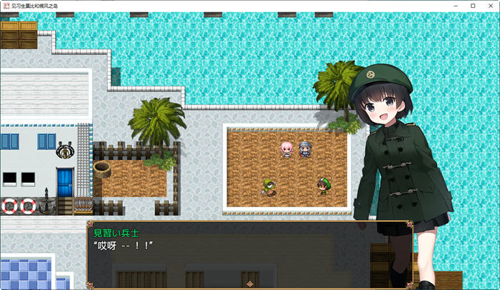 图片[4]-见习生莫比和候风之岛 汉化版 PC+安卓 RPG游戏 1.2G-次元小屋