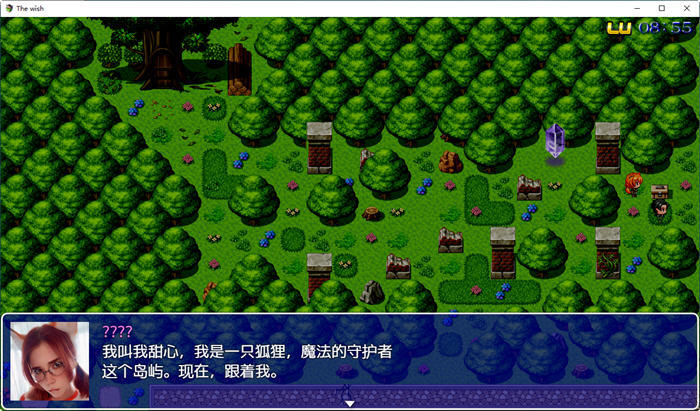 图片[4]-愿望(The Wish) ver0.13 Public 汉化版 PC＋安卓 真人RPG游戏 3.1G-次元小屋