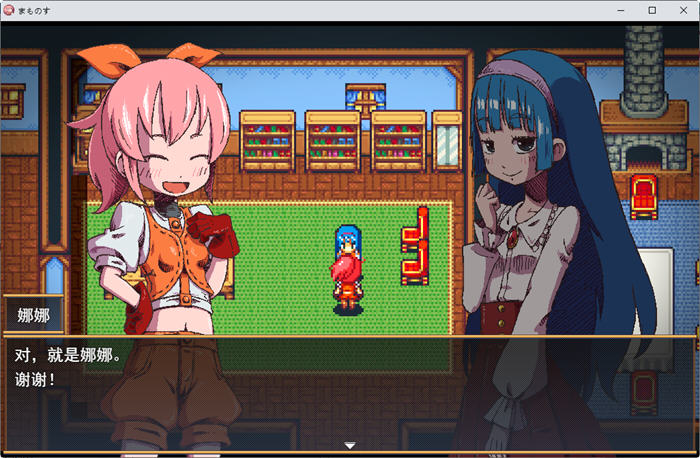 图片[5]-纳娜的奇异冒险传 ver1.01 云翻汉化版 动作冒险RPG游戏 1.3G-次元小屋