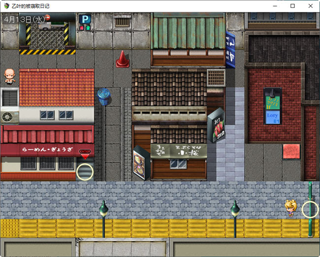 图片[2]-乙叶老师的私人日记 汉化作弊版 PC＋安卓 日系RPG游戏 1.5G-次元小屋